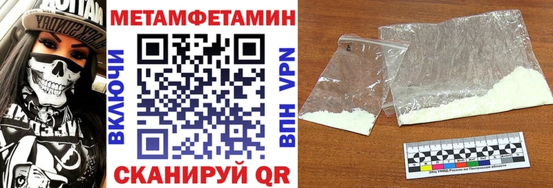 Амфетамин 97% даркнет сайт площадка Telegram Новотроицк