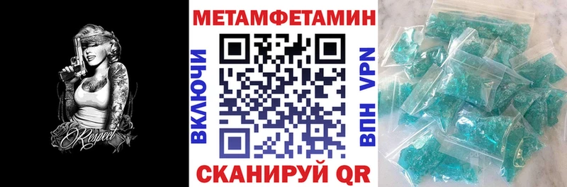 АМФ VHQ Новотроицк