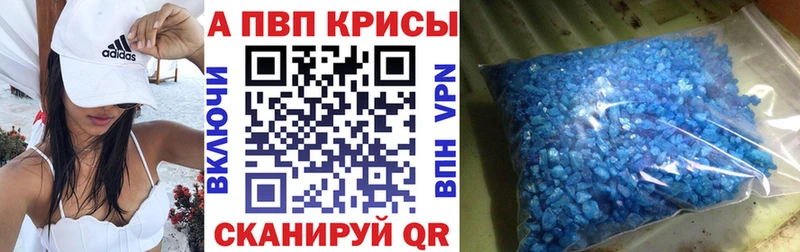 Alfa_PVP крисы CK  даркнет Telegram  Новотроицк 