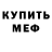 КЕТАМИН VHQ Tatiana Kononenko