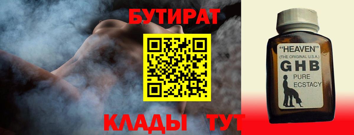 МЕФ Новотроицк