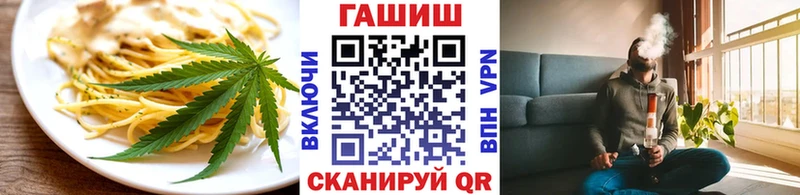 Еда ТГК марихуана  где можно купить наркотик  Новотроицк 