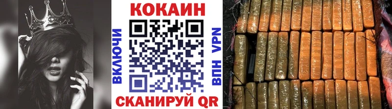 COCAIN Боливия  Новотроицк 