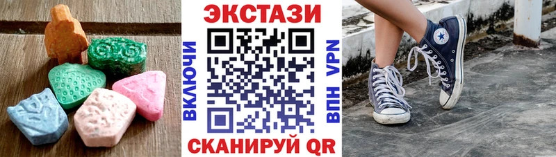 продажа наркотиков  Новотроицк  Ecstasy Punisher 