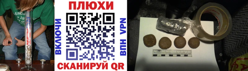 ГАШ hashish  купить  цена  Новотроицк 