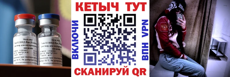 КЕТАМИН VHQ сколько стоит Новотроицк