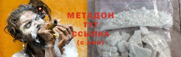шишки Рославль