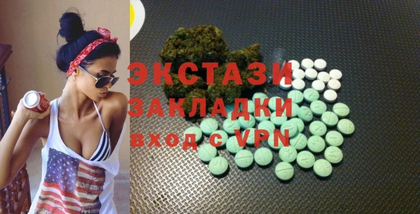 ГАЛЛЮЦИНОГЕННЫЕ ГРИБЫ Ростов