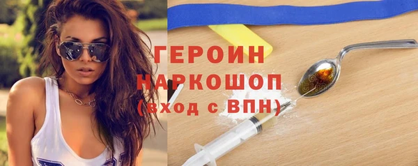 спиды Абинск