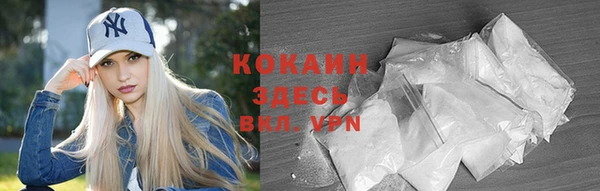 экстази Абдулино