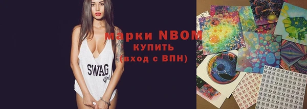 спиды Абинск