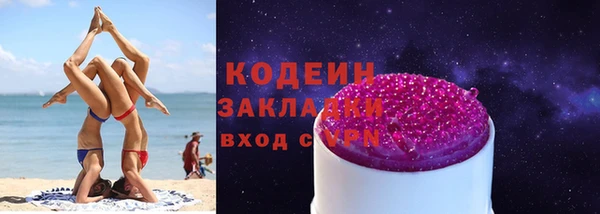 спиды Абинск