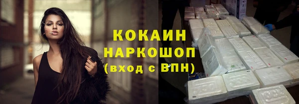 молекула духа Абаза