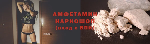 молекула духа Абаза