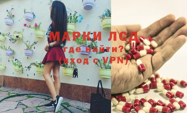 молекула духа Абаза
