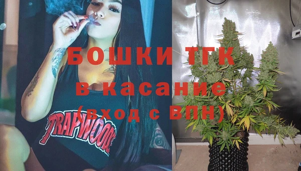 молекула духа Абаза