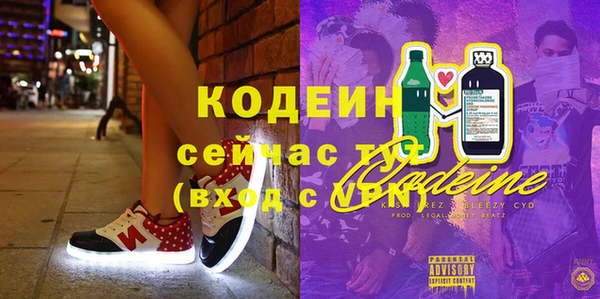 экстази Абдулино