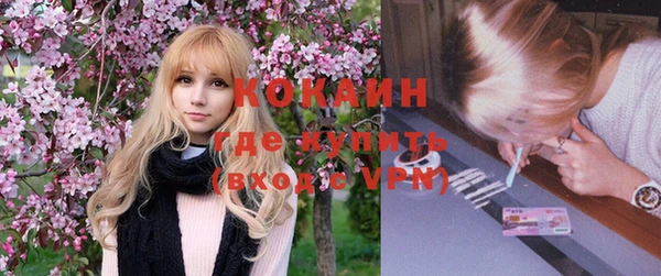 молекула духа Абаза