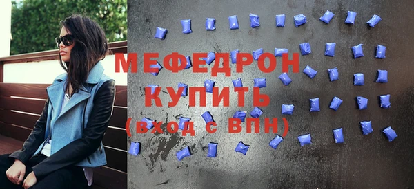 экстази Абдулино