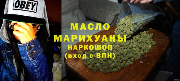 таблы Саяногорск