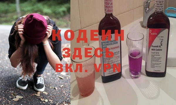 экстази Абдулино