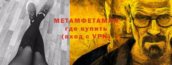 экстази Абдулино