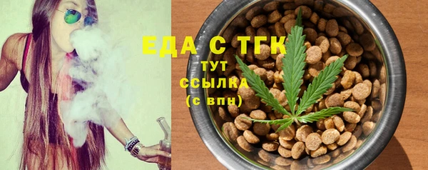 таблы Саяногорск