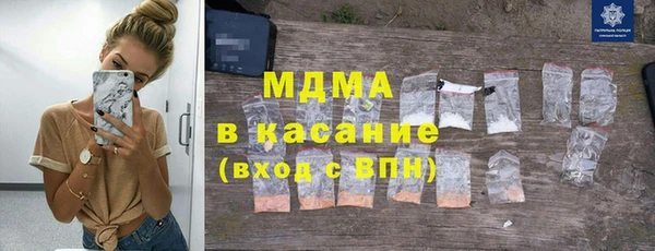 экстази Абдулино