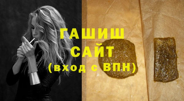 экстази Абдулино