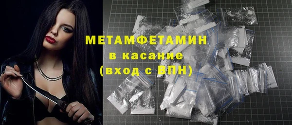 спиды Абинск