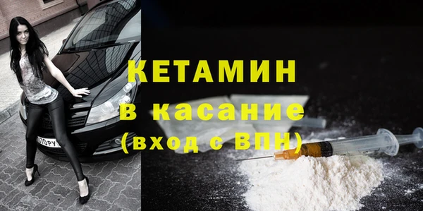 молекула духа Абаза
