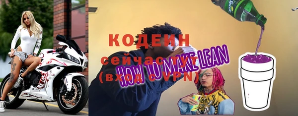 молекула духа Абаза