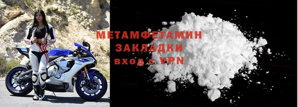 шишки Рославль