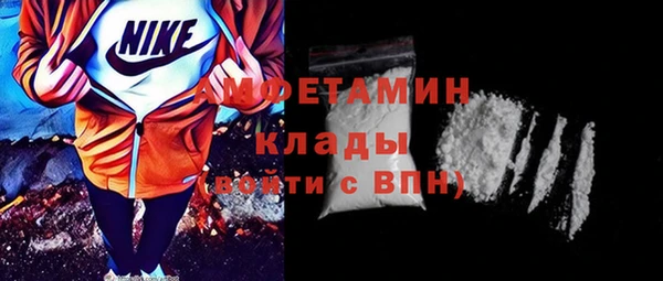 молекула духа Абаза