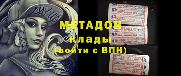 молекула духа Абаза
