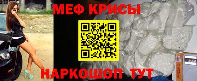 кокс Янаул