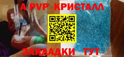 первитин Ярославль