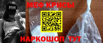 первитин Ярославль