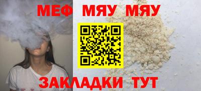 трава Ярцево