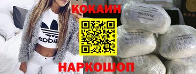 кокс Янаул