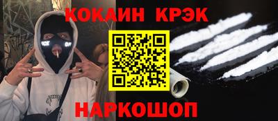 кокс Янаул