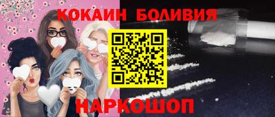 кокс Янаул