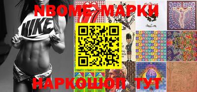 первитин Ярославль