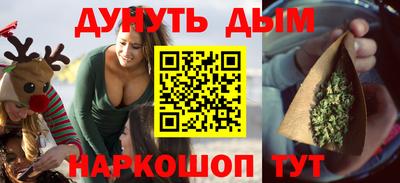 трава Ярцево