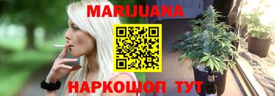 трава Ярцево