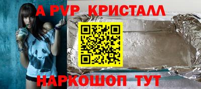трава Ярцево