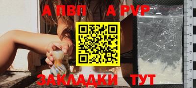 трава Ярцево