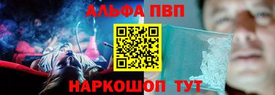 первитин Ярославль