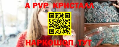 кокс Янаул