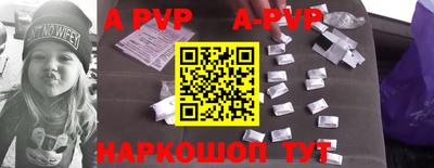 первитин Ярославль